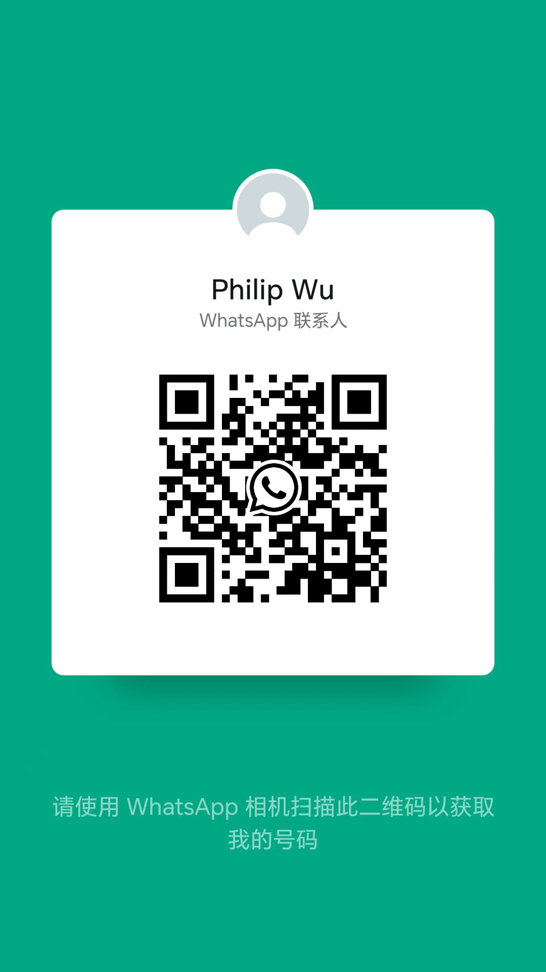 Wechat